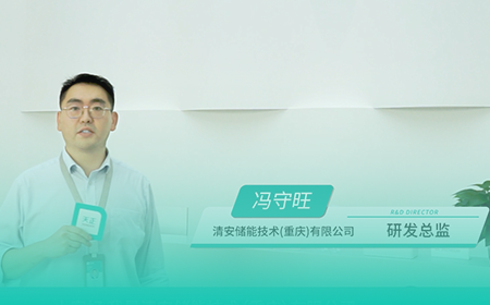 k1体育官方入口x清安储能